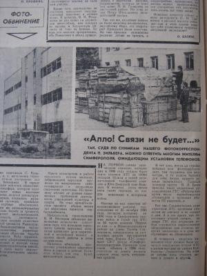 Прикрепленное изображение: IMG_3721.JPG